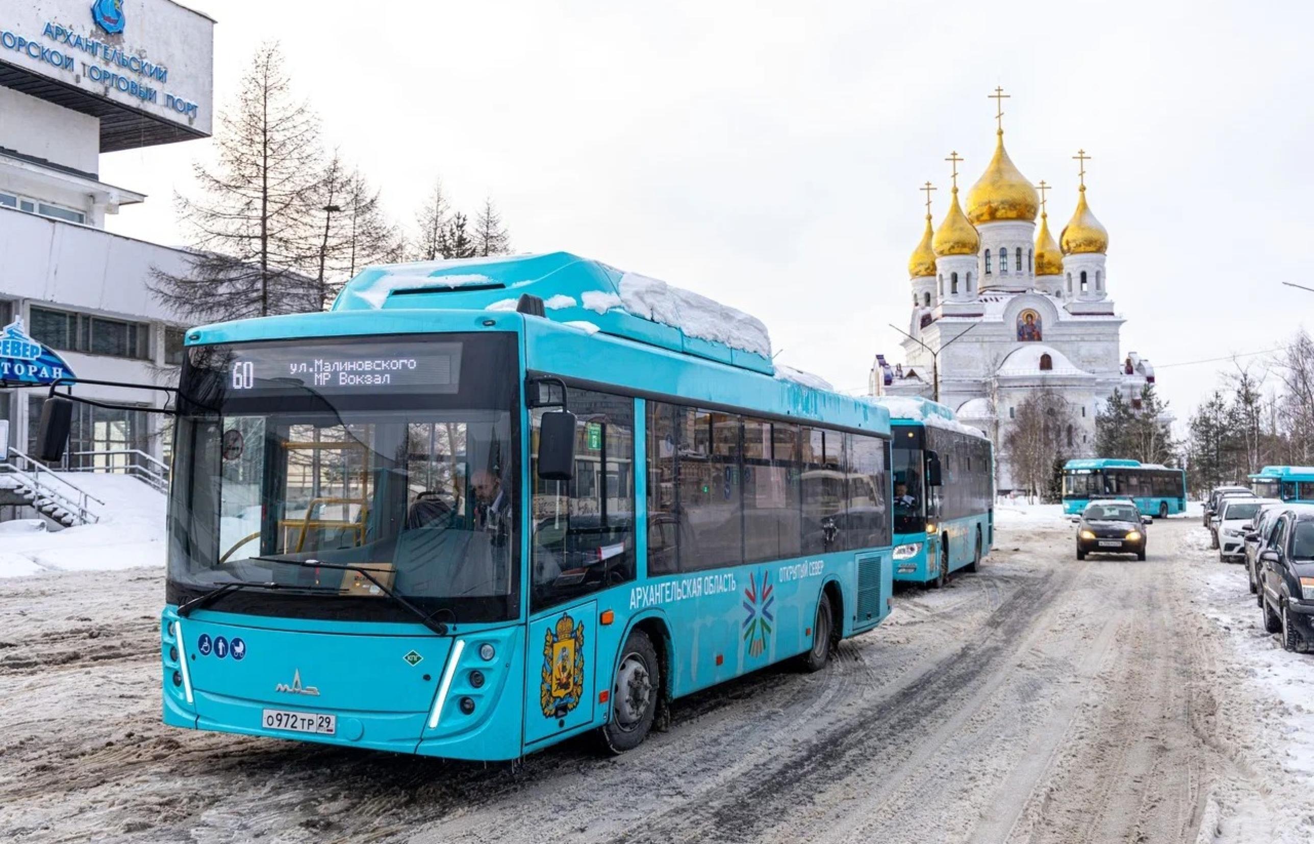 В Архангельске и Северодвинске проезд в автобусе будет стоить 40 рублей